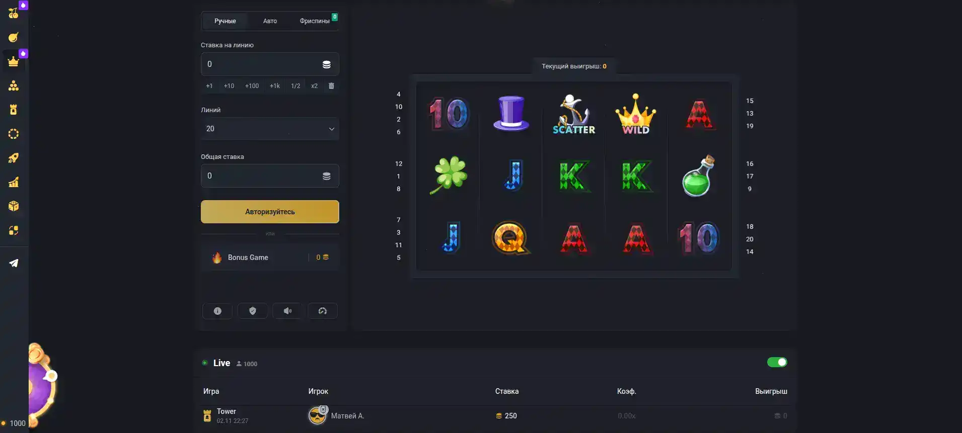 Мэд казино на мобильном телефоне